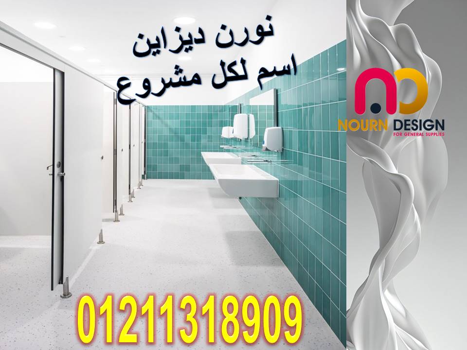 اسعار كومباكت hpl