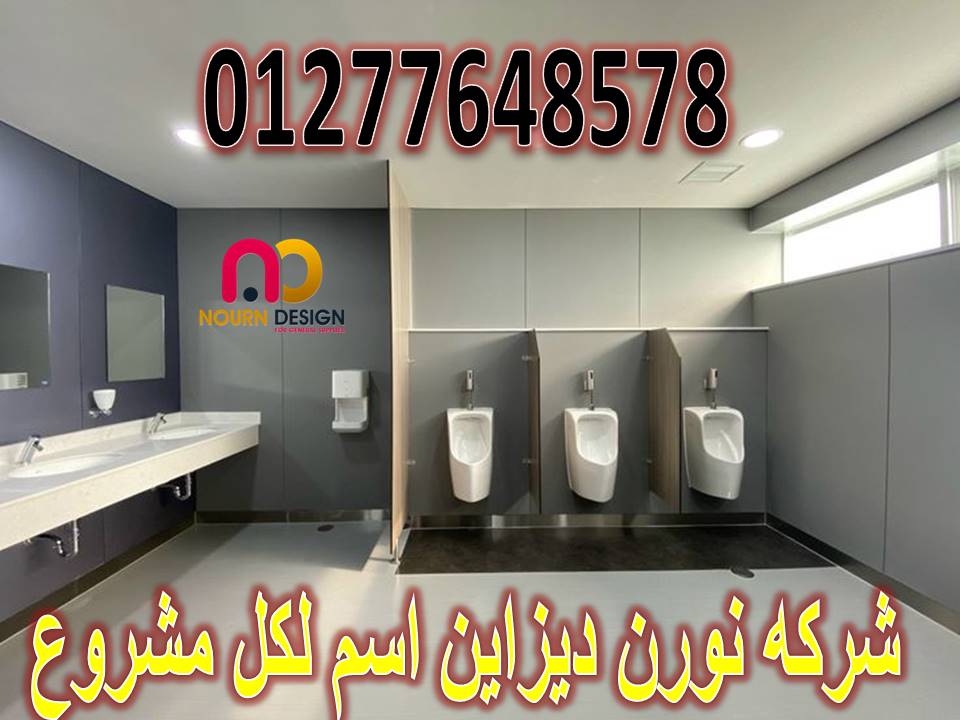 اسعار كومباكت hpl