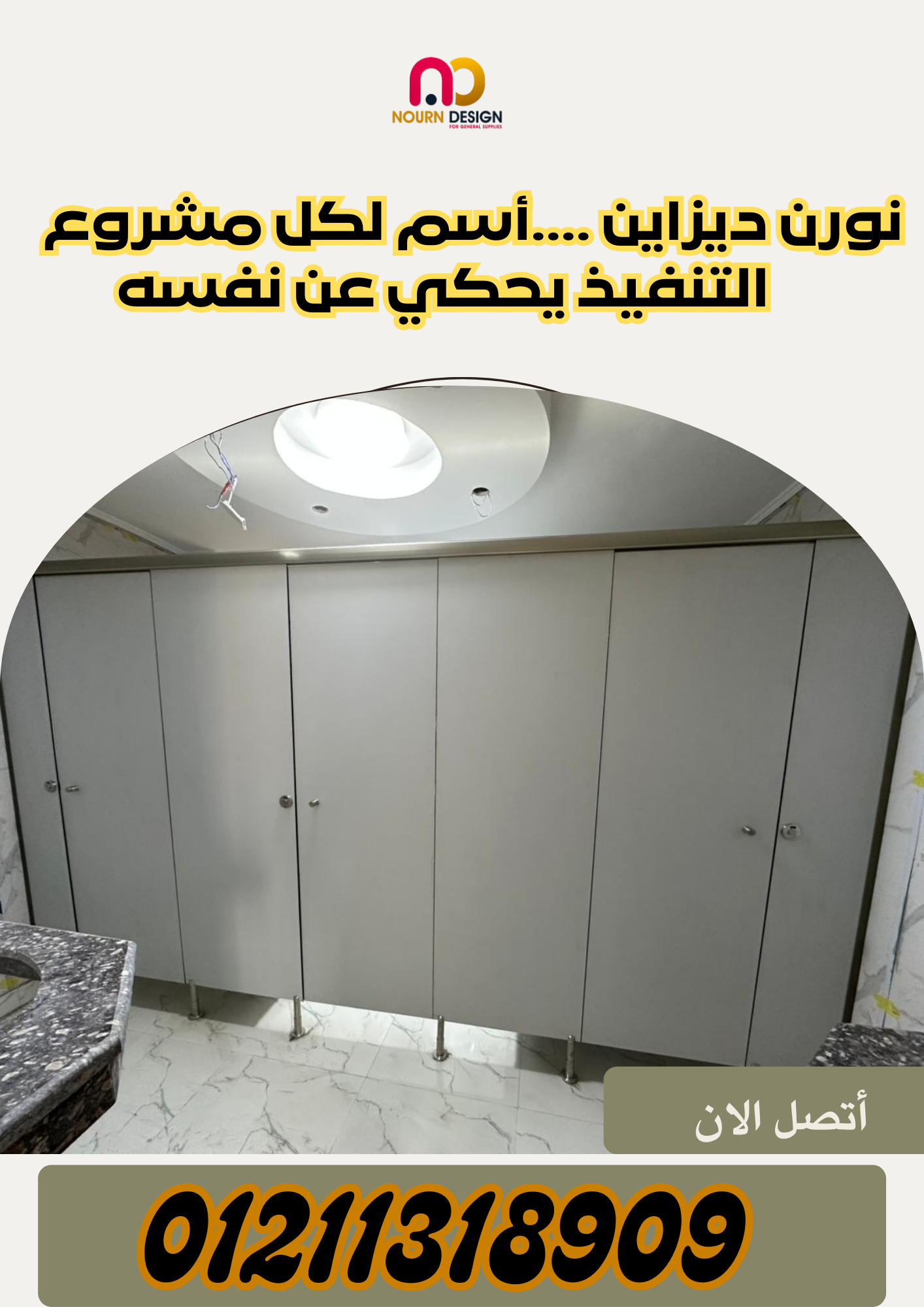  ابواب كومباكت شركتنا بتبيع باسعار زمان وخصوماتنا عاملة جنان 