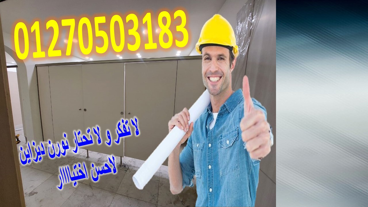 قواطيع كومباكت جميع الالوان وكافة المساحات