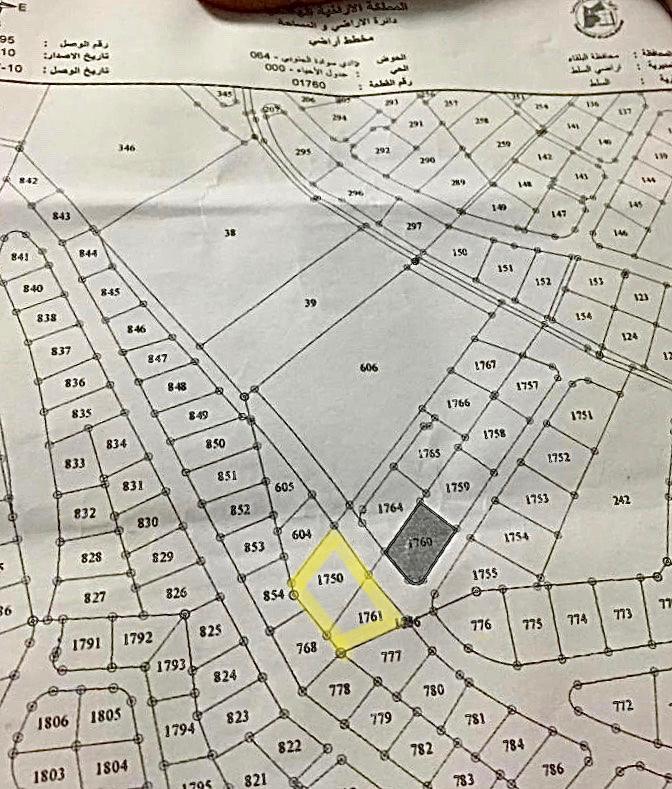 قطعتين ارض سكني