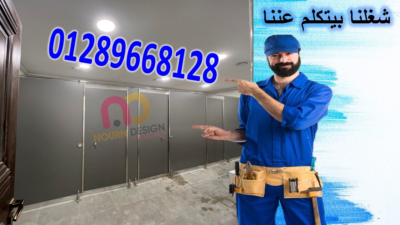 قواطيع كومباكت جميع الالوان وكافة المساحات