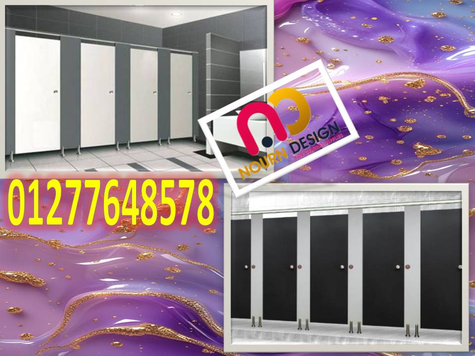 اسعار كومباكت hpl